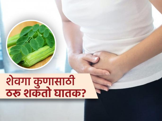Doctor tells moringa supplements can cause miscarriage, Know who should avoid moringa powder | विकतच्या शेवग्याच्या पावडरी खाल्ल्याने गर्भपाताचा धोका, डॉक्टर सांगतात शेवगा सप्लिमेण्टचे घातक परिणाम