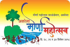 Morna Festival: The treasurer is unaware of the financial affairs of the Foundation! | मोर्णा महोत्सव: आर्थिक व्यवहारांविषयी फाउंडेशनचे कोषाध्यक्षच अनभिज्ञ! Morna Festival: The treasurer is unaware of the financial affairs of the Foundation! | मोर्णा महोत्सव: आर्थिक व्यवहारांविषयी फाउंडेशनचे कोषाध्यक्षच अनभिज्ञ!