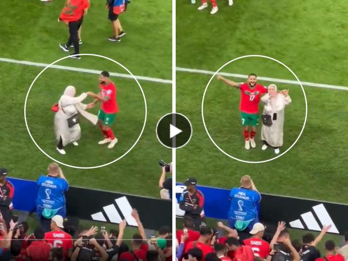 Cristiano Ronaldo crying Morocco player Sofiane Boufal dance with mother FIFA World Cup 2022 watch video goes viral | Morocco Victory, FIFA World Cup 2022 Video: विजयाचं सेलिब्रेशन असंही... मैदानात कौतुक करायला आलेल्या आईबरोबर खेळाडूने धरला ठेका Cristiano Ronaldo crying Morocco player Sofiane Boufal dance with mother FIFA World Cup 2022 watch video goes viral | Morocco Victory, FIFA World Cup 2022 Video: विजयाचं सेलिब्रेशन असंही... मैदानात कौतुक करायला आलेल्या आईबरोबर खेळाडूने धरला ठेका