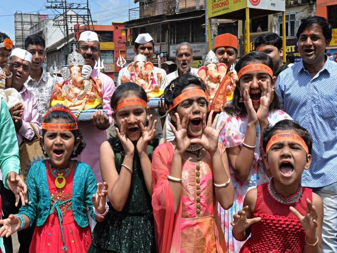 Arrival of beloved Ganaraya in Kolhapur in unprecedented excitement | 'बाप्पा'चा जयघोष, वाद्यांचा दणदणाट अन् मंगलमय वातावरण; कोल्हापुरात घरोघरी लाडक्या गणरायाचे आगमन Arrival of beloved Ganaraya in Kolhapur in unprecedented excitement | 'बाप्पा'चा जयघोष, वाद्यांचा दणदणाट अन् मंगलमय वातावरण; कोल्हापुरात घरोघरी लाडक्या गणरायाचे आगमन