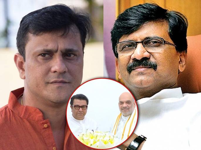 MNS also attacked Raut's criticism; Earlier statemenMNS's criticism of Sanjay Raut... reminded me of Raut's statements praising Narendra Modits were heard saying 'Naughty Raut' | राऊतांच्या टीकेवर मनसेचाही खोचक टोला; 'नॉटी राऊत' म्हणत पूर्वीची विधानं ऐकवली
