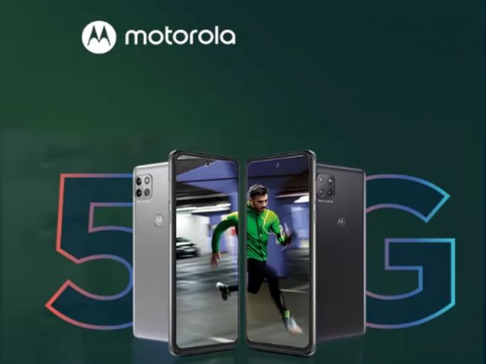 India's cheapest 5G phone launched; know price and features of Moto G 5G | भारतातील सर्वात स्वस्त 5जी फोन लाँच; जाणून घ्या Moto G 5G ची किंमत आणि फिचर्स India's cheapest 5G phone launched; know price and features of Moto G 5G | भारतातील सर्वात स्वस्त 5जी फोन लाँच; जाणून घ्या Moto G 5G ची किंमत आणि फिचर्स