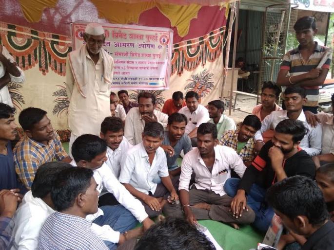 Sambhaji brigade's fasting conclude in Motala | संभाजी ब्रिगेडच्या उपोषणाची सांगता Sambhaji brigade's fasting conclude in Motala | संभाजी ब्रिगेडच्या उपोषणाची सांगता