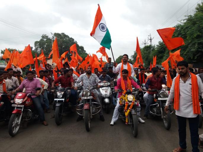 Motorcycles rally in Khamgaon on the occasion of Akhand Bharat Sankalp Day | अखंड भारत संकल्प दिवसानिमित्त खामगाव शहरात मोटारसायकल रॅली Motorcycles rally in Khamgaon on the occasion of Akhand Bharat Sankalp Day | अखंड भारत संकल्प दिवसानिमित्त खामगाव शहरात मोटारसायकल रॅली