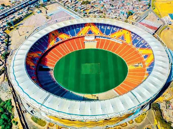 Ready to inaugurate the world's largest cricket stadium | जगातील सर्वात मोठे क्रिकेट स्टेडियम उद्घाटनासाठी सज्ज Ready to inaugurate the world's largest cricket stadium | जगातील सर्वात मोठे क्रिकेट स्टेडियम उद्घाटनासाठी सज्ज