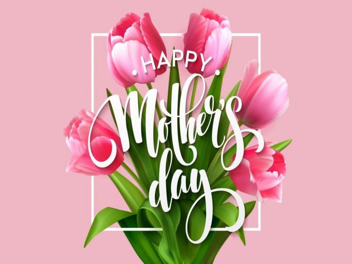 Mothers day 2019 when is mothers day mother day date history of mothers day | Mother's Day : तुम्हाला माहीत आहे का? कशी झाली या दिवसाची सुरुवात... जाणून घ्या! Mothers day 2019 when is mothers day mother day date history of mothers day | Mother's Day : तुम्हाला माहीत आहे का? कशी झाली या दिवसाची सुरुवात... जाणून घ्या!
