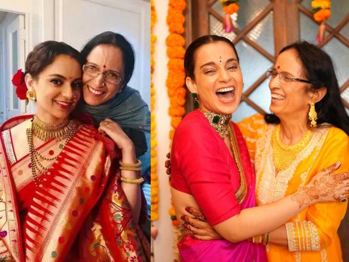 Kangana Ranaut to get married soon actress mother revealed in an interview | कंगना राणौत लवकरच लग्न करणार? होणाऱ्या जावयाबद्दल अभिनेत्रीच्या आईनेच केला खुलासा Kangana Ranaut to get married soon actress mother revealed in an interview | कंगना राणौत लवकरच लग्न करणार? होणाऱ्या जावयाबद्दल अभिनेत्रीच्या आईनेच केला खुलासा