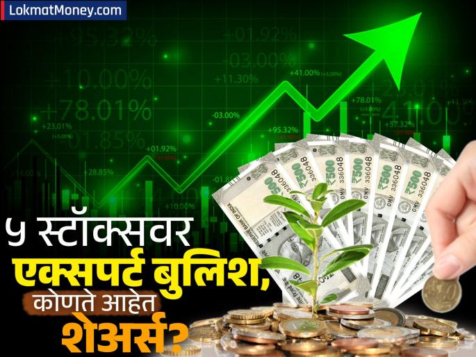 polycab stock may go above rs 8100 Experts motilal oswal bullish on jk cement va tech icici hdfc amc amid market volatility | ₹८,१०० च्या वर जाऊ शकतो केबल बनवणाऱ्या कंपनीचा स्टॉक; बाजारातील चढ-उतारादरम्यान या ५ स्टॉक्सवर एक्सपर्ट बुलिश