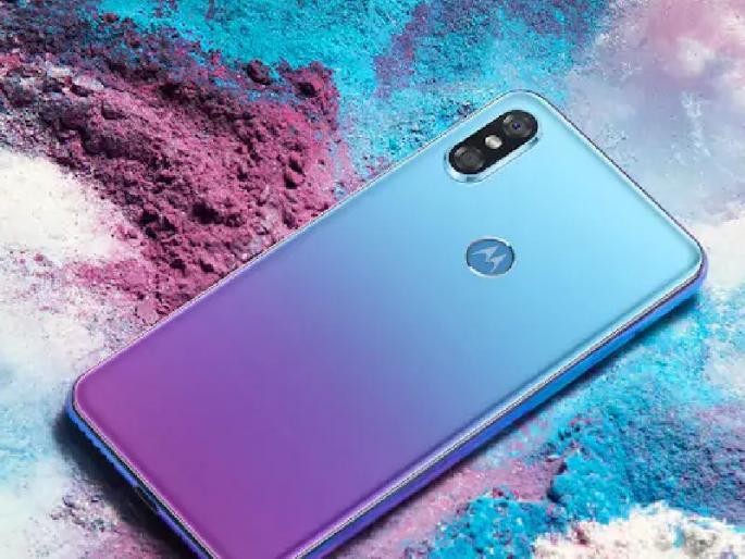 moto p30 with iPhone X like display notch launched | iPhone X ची हुबेहुब 'मोटोकॉपी' येणार; पहा कोणता फोन आहे तो... moto p30 with iPhone X like display notch launched | iPhone X ची हुबेहुब 'मोटोकॉपी' येणार; पहा कोणता फोन आहे तो...