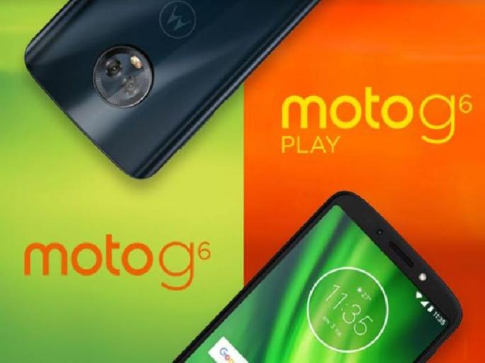 The Moto G6 and the G6 debut | मोटो जी ६ व जी ६ प्लेच्या आगमानाची नांदी