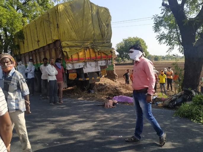 truck and motorcycle accident; Son and mother dies, Father injured | ट्रक-दुचाकी अपघातात मायलेकांचा मृत्यू; वडील गंभीर जखमी