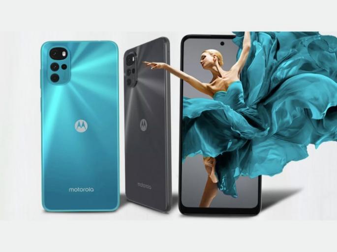 Motorola Moto G22 Set To Launch In India On 8 April In Low Budget   | रेडमी-रियलमीच्या चिंतेत वाढ; Motorola चा स्वस्त आणि दमदार स्मार्टफोन येतोय भारतात  
