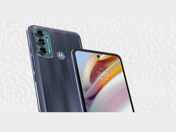 Motorola Moto G31 with 50mp camera 5000mah battery leaked | बजेटमध्ये येणार मोटोरोलाचा शानदार फोन; 5000mAh बॅटरीसह Moto G31 येऊ शकतो बाजारात Motorola Moto G31 with 50mp camera 5000mah battery leaked | बजेटमध्ये येणार मोटोरोलाचा शानदार फोन; 5000mAh बॅटरीसह Moto G31 येऊ शकतो बाजारात