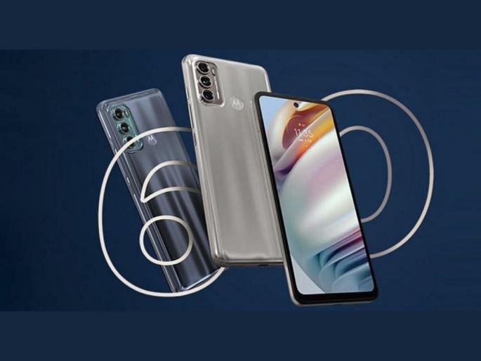 Motorola Moto g60 with 108mp 6000mah battery available at discount   | 108MP कॅमेरा, 6000mAh बॅटरी इतक्या स्वस्तात पुन्हा मिळणार नाही; एकदा बघाच Moto G60 वरील ऑफर  Motorola Moto g60 with 108mp 6000mah battery available at discount   | 108MP कॅमेरा, 6000mAh बॅटरी इतक्या स्वस्तात पुन्हा मिळणार नाही; एकदा बघाच Moto G60 वरील ऑफर