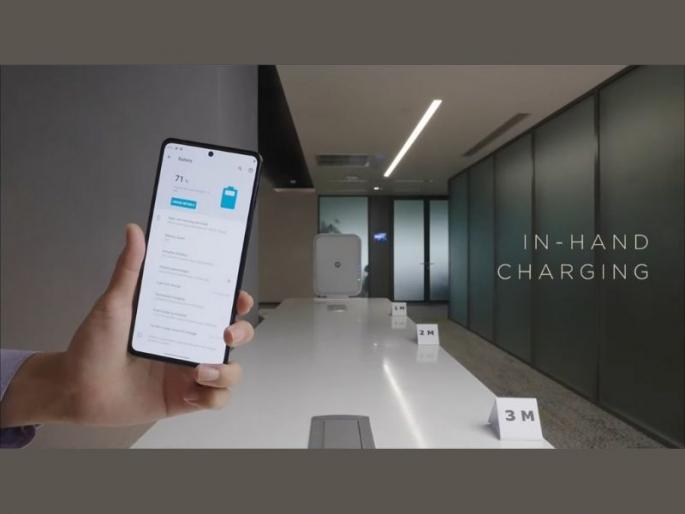 Motorolas new space charging tech can wirelessly charge up to 4 phones simultaneously  | भन्नाट! हवेतून एकत्र 4 फोन चार्ज करणार मोटोरोलाची वायरलेस चार्जिंग; टेक्नॉलॉजीची चाचणी सुरु  Motorolas new space charging tech can wirelessly charge up to 4 phones simultaneously  | भन्नाट! हवेतून एकत्र 4 फोन चार्ज करणार मोटोरोलाची वायरलेस चार्जिंग; टेक्नॉलॉजीची चाचणी सुरु
