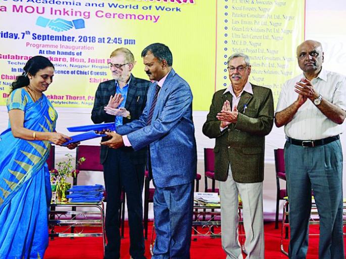 Academic Reconciliation Agreement for Manpower Production | कुशल मनुष्यबळ निर्मितीसाठी शैक्षणिक सामंजस्य करार Academic Reconciliation Agreement for Manpower Production | कुशल मनुष्यबळ निर्मितीसाठी शैक्षणिक सामंजस्य करार