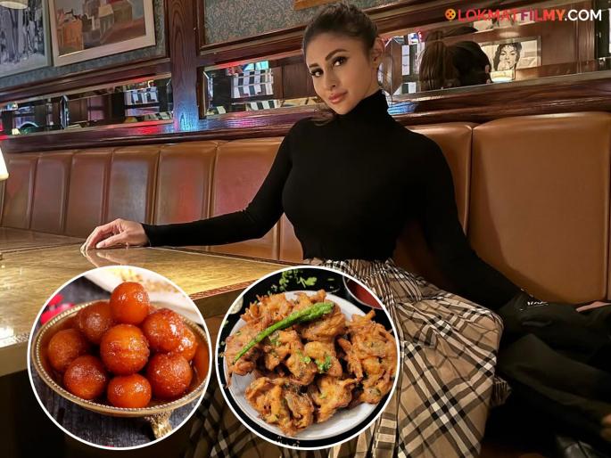 bollywood actress mouni roy badmaash restaurant menu price revealed customer shocked | बाबो! ४१० रुपयांचे गुलाबजाम अन् कांदा भजी तब्बल...; अभिनेत्रीच्या रेस्टॉरंटमधील पदार्थांच्या किंमती जाणून बसेल शॉक bollywood actress mouni roy badmaash restaurant menu price revealed customer shocked | बाबो! ४१० रुपयांचे गुलाबजाम अन् कांदा भजी तब्बल...; अभिनेत्रीच्या रेस्टॉरंटमधील पदार्थांच्या किंमती जाणून बसेल शॉक