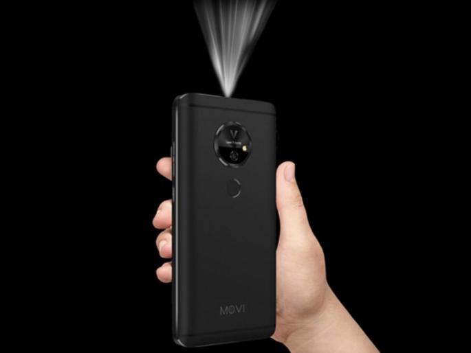 Now inbuilt projector in smartphone! | अरे व्वा...आता स्मार्टफोनमध्येच इनबिल्ट प्रोजेक्टर ! Now inbuilt projector in smartphone! | अरे व्वा...आता स्मार्टफोनमध्येच इनबिल्ट प्रोजेक्टर !