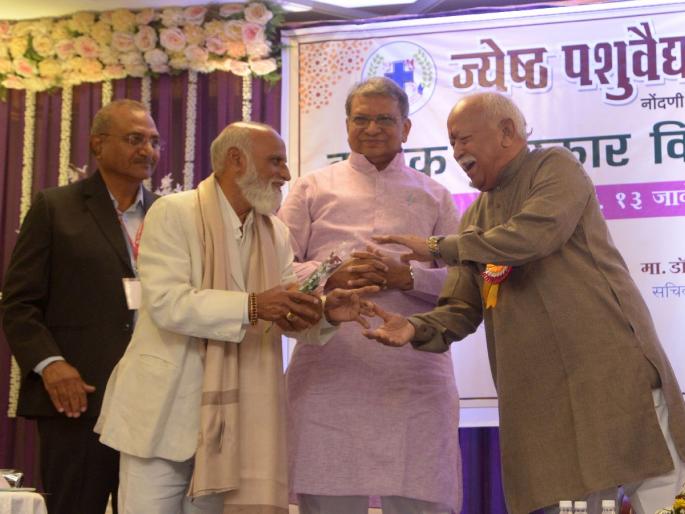 Fashion, do not do any service for fame says RSS chief Mohan Bhagwat | फॅशन, प्रसिद्धीसाठी कुठलेही सेवाकार्य नको - मोहन भागवत Fashion, do not do any service for fame says RSS chief Mohan Bhagwat | फॅशन, प्रसिद्धीसाठी कुठलेही सेवाकार्य नको - मोहन भागवत