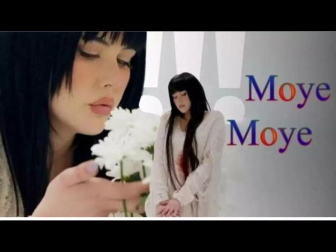 What is the real meaning of Moye Moye trending on social media | काय आहे 'मोये-मोये'चा नेमका अर्थ? ज्यावर बनवले जात आहेत लाखो रील्स What is the real meaning of Moye Moye trending on social media | काय आहे 'मोये-मोये'चा नेमका अर्थ? ज्यावर बनवले जात आहेत लाखो रील्स