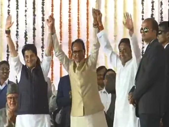 Former CM Shivraj Singh Chouhan attends swearing in ceremony of Kamal Nath and Jyotiraditya Scindia in Bhopal | VIDEO: हिंदुस्तान का दिल देखो! शपथविधी सोहळ्याला आजी-माजी मुख्यमंत्र्यांचे हातात हात Former CM Shivraj Singh Chouhan attends swearing in ceremony of Kamal Nath and Jyotiraditya Scindia in Bhopal | VIDEO: हिंदुस्तान का दिल देखो! शपथविधी सोहळ्याला आजी-माजी मुख्यमंत्र्यांचे हातात हात