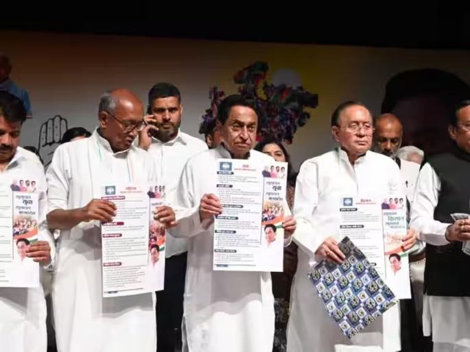 Old Pension, Women's Reservation; Congress pledge for Madhya Pradesh announced, IPL team will also be formed | जुनी पेन्शन, महिला आरक्षण; मध्य प्रदेशसाठी काॅंग्रेसचे वचनपत्र जाहीर, आयपीएलचा संघही बनविणार Old Pension, Women's Reservation; Congress pledge for Madhya Pradesh announced, IPL team will also be formed | जुनी पेन्शन, महिला आरक्षण; मध्य प्रदेशसाठी काॅंग्रेसचे वचनपत्र जाहीर, आयपीएलचा संघही बनविणार