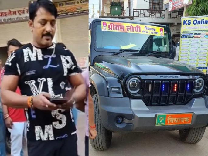 MP: BJP minister's son ran over five people, instead shouted at them - "why didn't you move aside?" | BJP मंत्र्यांच्या मुलाने पाच जणांना उडवले, उलट त्यांच्यावरच ओरडला- मी सायरन वाजवले, बाजूला का सरकला नाहीत? MP: BJP minister's son ran over five people, instead shouted at them - "why didn't you move aside?" | BJP मंत्र्यांच्या मुलाने पाच जणांना उडवले, उलट त्यांच्यावरच ओरडला- मी सायरन वाजवले, बाजूला का सरकला नाहीत?