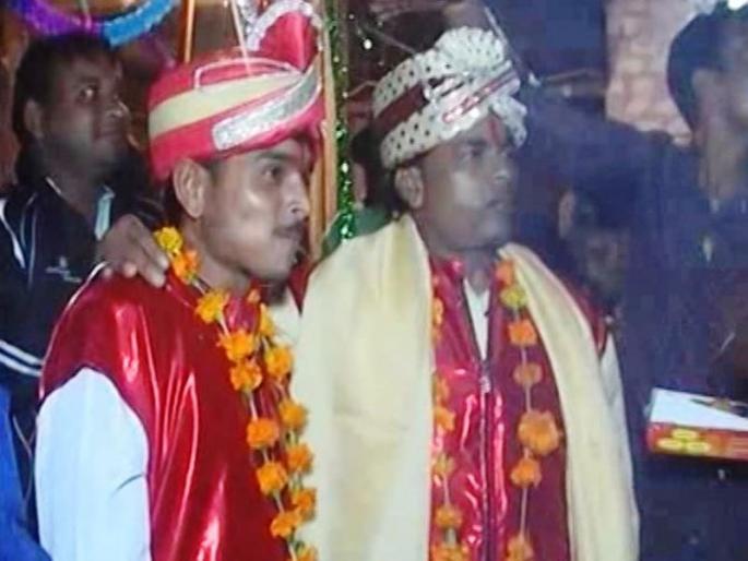 Neither gay nor unmarried ... Even the villagers put on their wedding the younger | ना समलैंगिक, ना अविवाहित...तरीही ग्रामस्थांनी लावून दिलं तरुणांचं लग्न Neither gay nor unmarried ... Even the villagers put on their wedding the younger | ना समलैंगिक, ना अविवाहित...तरीही ग्रामस्थांनी लावून दिलं तरुणांचं लग्न