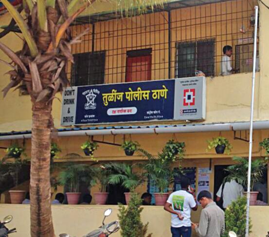 Here is a missing certificate instead of a crime; Twilight police figure to show less crime | येथे गुन्ह्याऐवजी दिला जातो मिसिंग दाखला; कमी गुन्हे दिसण्यासाठी तुळींज पोलिसांची शक्कल Here is a missing certificate instead of a crime; Twilight police figure to show less crime | येथे गुन्ह्याऐवजी दिला जातो मिसिंग दाखला; कमी गुन्हे दिसण्यासाठी तुळींज पोलिसांची शक्कल