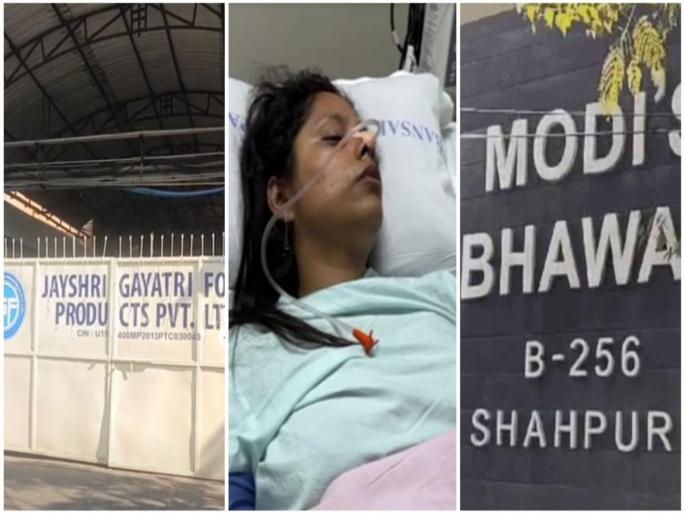 Payal Modi Attempted suicide by consuming poison after ED raid, minister's name in suicide note, what is the matter? | ED च्या रेडनंतर विष पिऊन आत्महत्येचा प्रयत्न, सुसाईड नोटमध्ये मंत्र्यांचं नाव, काय आहे प्रकरण? Payal Modi Attempted suicide by consuming poison after ED raid, minister's name in suicide note, what is the matter? | ED च्या रेडनंतर विष पिऊन आत्महत्येचा प्रयत्न, सुसाईड नोटमध्ये मंत्र्यांचं नाव, काय आहे प्रकरण?
