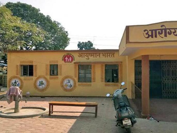 Recklessness in the government health system exposed! | सरकारी आरोग्य व्यवस्थेतील बेपर्वाईच उघड! Recklessness in the government health system exposed! | सरकारी आरोग्य व्यवस्थेतील बेपर्वाईच उघड!