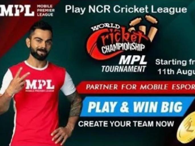 Local League Using Virat Kohli's Image for Promotion Blocked by BCCI Anti-Corruption Unit | विराट कोहलीचा फोटो असलेल्या जाहिरातीवर BCCIची कारवाई; जाणून घ्या नेमकं कारण 