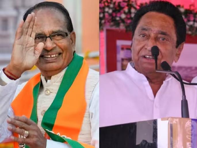 Exit Poll Results 2023: Shock for BJP; Congress will win in Madhya Pradesh, exit poll results are out | भाजपला धक्का; मध्य प्रदेशात काँग्रेस बाजी मारणार, एक्झिट पोलचे आकडे समोर Exit Poll Results 2023: Shock for BJP; Congress will win in Madhya Pradesh, exit poll results are out | भाजपला धक्का; मध्य प्रदेशात काँग्रेस बाजी मारणार, एक्झिट पोलचे आकडे समोर