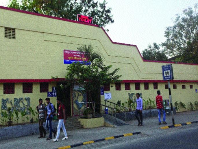 Use of Geo tagging for the bathroom maintenance | प्रसाधनगृह देखभालीसाठी जीओ टॅगिंगचा वापर Use of Geo tagging for the bathroom maintenance | प्रसाधनगृह देखभालीसाठी जीओ टॅगिंगचा वापर