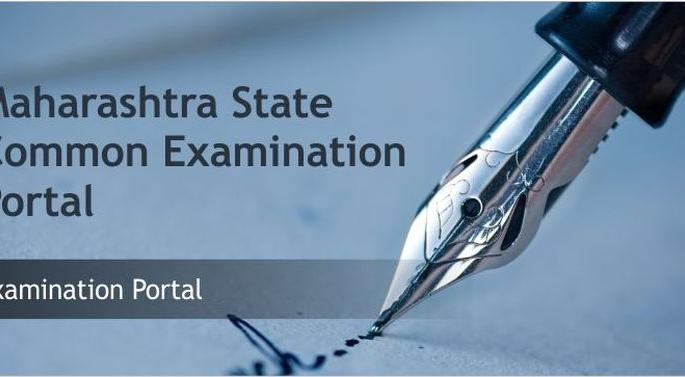 130 crore of unemployed youth stuck in Maharportal | महापोर्टलकडे बेरोजगारांचे १३० कोटी अडकले! 130 crore of unemployed youth stuck in Maharportal | महापोर्टलकडे बेरोजगारांचे १३० कोटी अडकले!