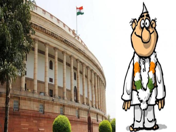 Salary of mps likely to increase double in meeting of the committee today | 'गरीब' खासदारांचे 'अच्छे दिन', दुप्पटीने वाढणार पगार? आज समितीची बैठक Salary of mps likely to increase double in meeting of the committee today | 'गरीब' खासदारांचे 'अच्छे दिन', दुप्पटीने वाढणार पगार? आज समितीची बैठक