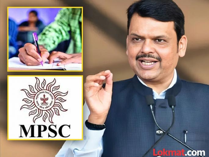 MPSC exam Verbal orders of the Chief Minister; When will it be implemented? MPSC students are confused | MPSC exam : मुख्यमंत्र्यांचा तोंडी आदेश; अंमलबजावणी कधी होणार? एमपीएससीचे विद्यार्थ्यी संभ्रमात MPSC exam Verbal orders of the Chief Minister; When will it be implemented? MPSC students are confused | MPSC exam : मुख्यमंत्र्यांचा तोंडी आदेश; अंमलबजावणी कधी होणार? एमपीएससीचे विद्यार्थ्यी संभ्रमात
