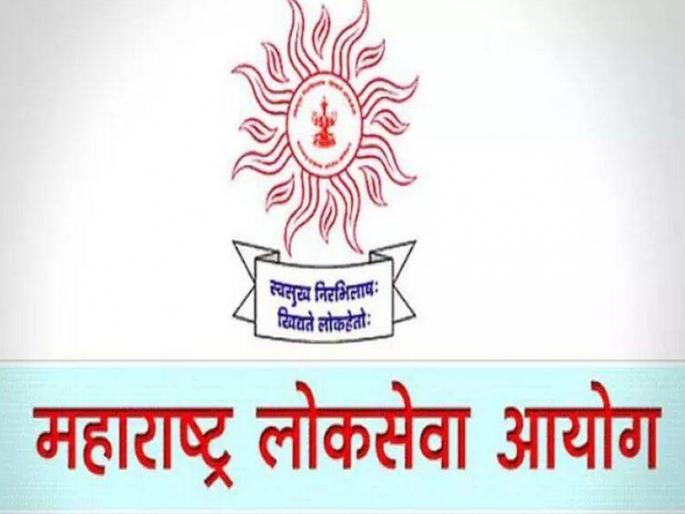 MPSC Exam Scheduled On April 11 Postponed | CoronaVirus News: उद्याची एमपीएससी परीक्षा पुढे ढकलली MPSC Exam Scheduled On April 11 Postponed | CoronaVirus News: उद्याची एमपीएससी परीक्षा पुढे ढकलली
