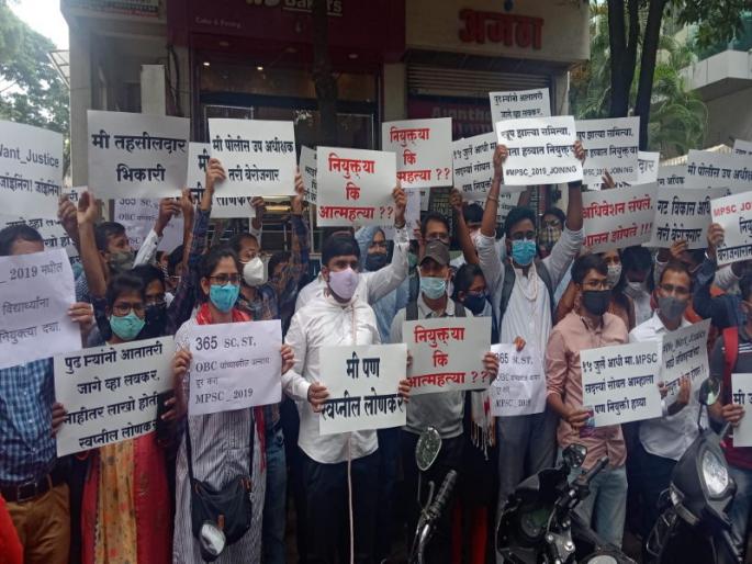 Chakkajam agitation of the officers who passed the MPSC examination in Pune and were selected | पुण्यात एमपीएससी परीक्षेत उत्तीर्ण होऊन निवड झालेल्या अधिकाऱ्यांचे चक्काजाम आंदोलन Chakkajam agitation of the officers who passed the MPSC examination in Pune and were selected | पुण्यात एमपीएससी परीक्षेत उत्तीर्ण होऊन निवड झालेल्या अधिकाऱ्यांचे चक्काजाम आंदोलन