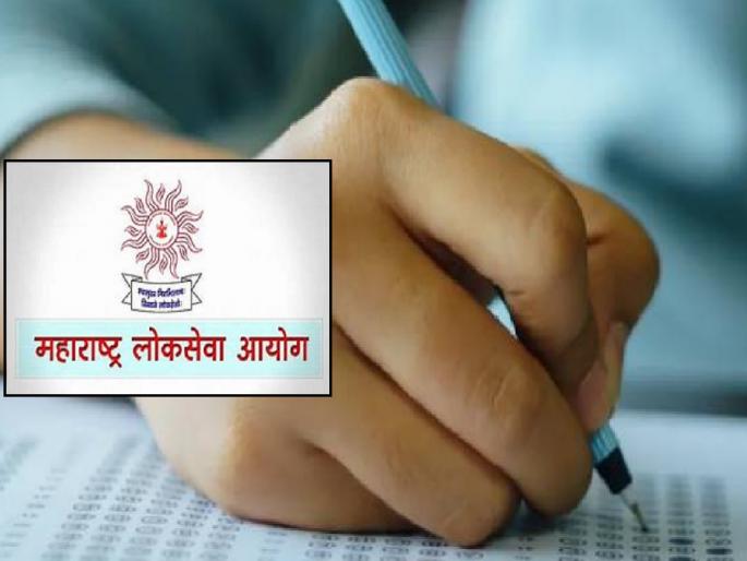 2,601 students will appear for the MPSC joint preliminary examination tomorrow In Ratnagiri | रत्नागिरीत उद्या २,६०१ विद्यार्थी देणार ‘एमपीएससी’ संयुक्त पूर्व परीक्षा 2,601 students will appear for the MPSC joint preliminary examination tomorrow In Ratnagiri | रत्नागिरीत उद्या २,६०१ विद्यार्थी देणार ‘एमपीएससी’ संयुक्त पूर्व परीक्षा