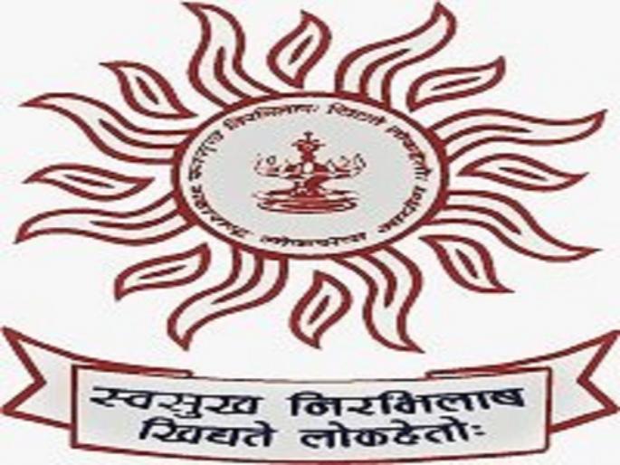 Finally, the process of recruitment of drug inspectors has been postponed, creating an atmosphere of happiness among pharmacy graduates | अखेर औषध निरीक्षकाच्या भरतीची प्रक्रिया स्थगित, फार्मसी पदवीधारकांमध्ये आनंदाचे वातावरण Finally, the process of recruitment of drug inspectors has been postponed, creating an atmosphere of happiness among pharmacy graduates | अखेर औषध निरीक्षकाच्या भरतीची प्रक्रिया स्थगित, फार्मसी पदवीधारकांमध्ये आनंदाचे वातावरण