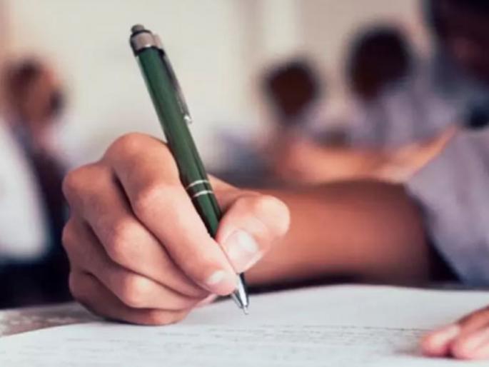 Maharashtra Public Service Commission has announced the dates of aptitude test | MPSC Exam: महाराष्ट्र लाेकसेवा आयाेगामार्फत काैशल्य चाचणीच्या तारखा जाहीर Maharashtra Public Service Commission has announced the dates of aptitude test | MPSC Exam: महाराष्ट्र लाेकसेवा आयाेगामार्फत काैशल्य चाचणीच्या तारखा जाहीर