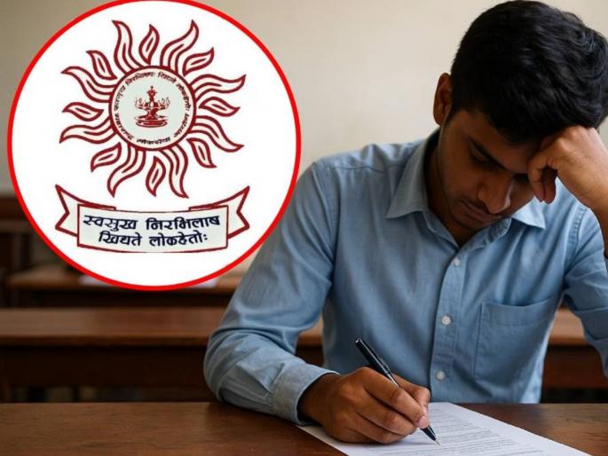 MPSC exam scheduled for September 28 has been postponed and will be held on November 8, 2025. | MPSC Exam 2025: विद्यार्थ्यांच्या मागणीला यश, एमपीएससी परीक्षा पुढे ढकलली! आयोगाकडून नवीन तारीख जाहीर