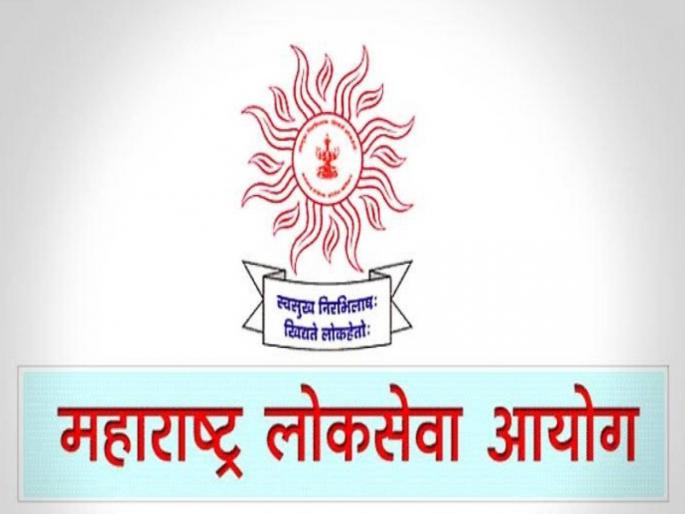 Maharashtra Public Service Commission is going to fill up the posts on contract basis for itself | शासकीय भरती करणारी एमपीएससीच कंत्राटीवर; शासनाच्या भूमिकेला हरताळ, आयोगाकडे अपुरे मनुष्यबळ