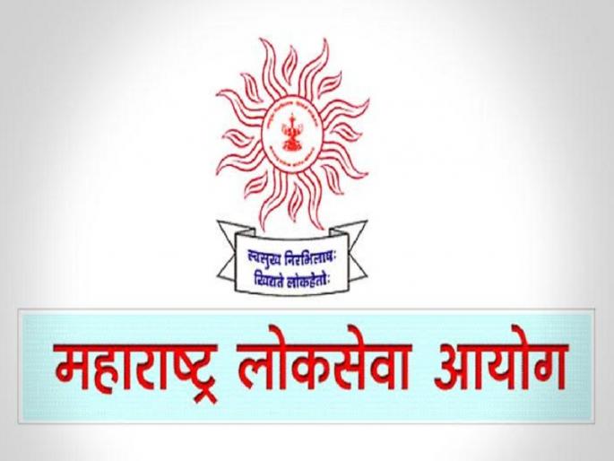 Be careful if you put pressure on MPSC; Commission warns students about new syllabus | MPSC वर दबाव आणाल तर खबरदार; नव्या अभ्यासक्रमावरून आयोगाचा विद्यार्थ्यांना इशारा Be careful if you put pressure on MPSC; Commission warns students about new syllabus | MPSC वर दबाव आणाल तर खबरदार; नव्या अभ्यासक्रमावरून आयोगाचा विद्यार्थ्यांना इशारा