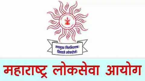 MPSC exam on 14 sub-centers on sunday | रविवारी १४ उपकेंद्रांवर महाराष्ट्र दुय्यम सेवा पूर्व परीक्षा ! MPSC exam on 14 sub-centers on sunday | रविवारी १४ उपकेंद्रांवर महाराष्ट्र दुय्यम सेवा पूर्व परीक्षा !