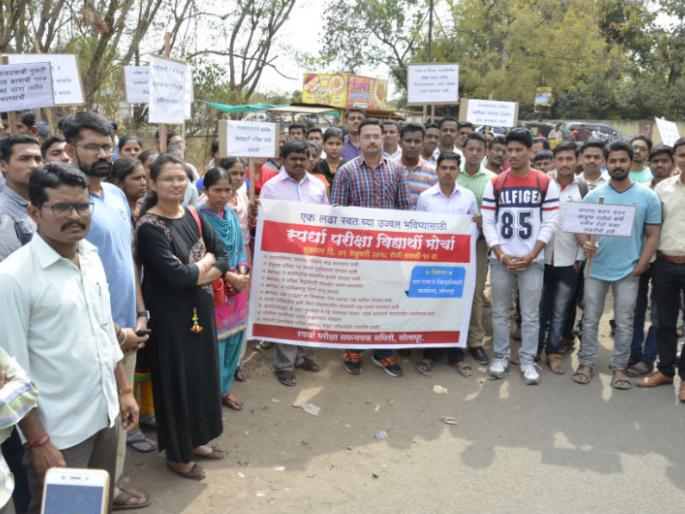 MPSC's 22 Lakh's unemployed and government | एमपीएससीचे २२ लाख बेरोजगार आणि सरकार  MPSC's 22 Lakh's unemployed and government | एमपीएससीचे २२ लाख बेरोजगार आणि सरकार