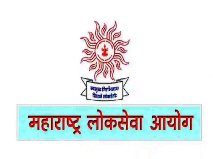 Degree and Diploma Eligible, Post Graduate Candidates Eligible; bizarre administration of MPSC | पदवी आणि पदविका पात्र, पदव्युत्तर उमेदवार अपात्र; एमपीएससीचा अजब कारभार Degree and Diploma Eligible, Post Graduate Candidates Eligible; bizarre administration of MPSC | पदवी आणि पदविका पात्र, पदव्युत्तर उमेदवार अपात्र; एमपीएससीचा अजब कारभार