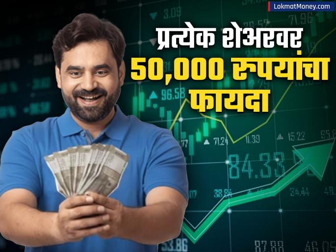mrf stock price Profit of Rs 50000 on each share No bonus no stock split yet investors became rich | प्रत्येक शेअरवर ५०,००० रुपयांचा फायदा; ना बोनस, ना स्टॉक स्प्लिट तरीही गुंतवणूकदार झाले मालामाल