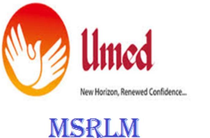 Extension officer's services in 'Umed' campaign to Zilla Parishad! | ‘उमेद’ अभियानातील विस्तार अधिकऱ्यांच्या सेवा जिल्हा परिषदांकडे वर्ग!